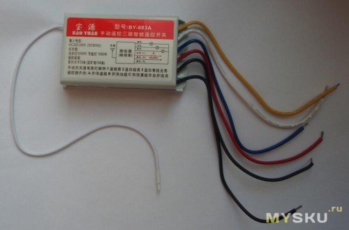 Micromputer Remote Control Switch K-pc800b  -  3