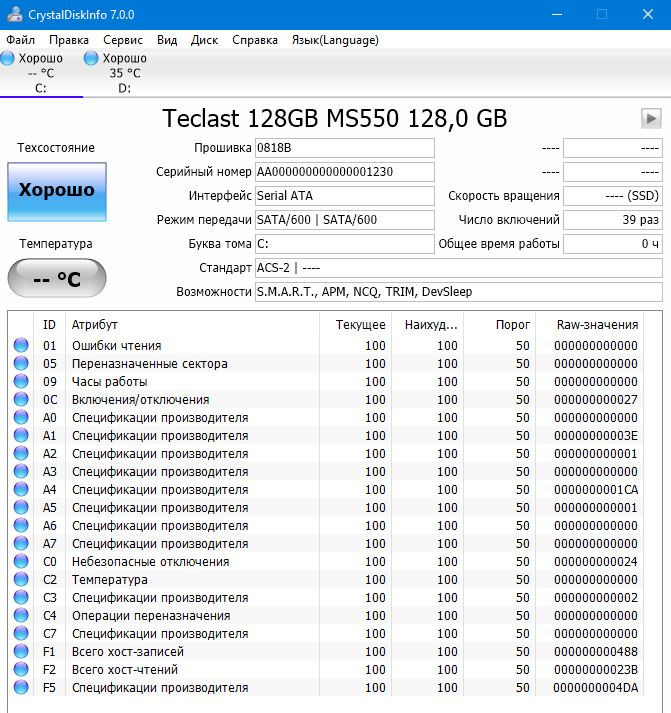GearBest: Обзор компьютера Teclast X22 Air - All in one