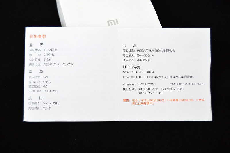 DD4: Недорогой миниатюрный спикер -  Xiaomi Mi Portable