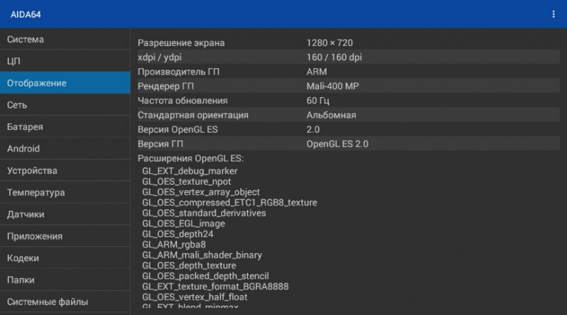 Newfrog: Портативный DLP проектор Vodool на Android с разрешением WVGA - 854*480