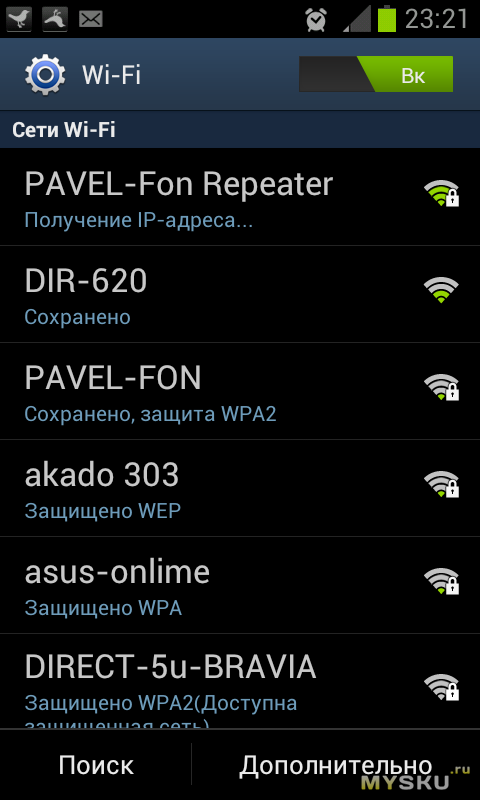    Wireless-n Wifi Repeater -  9