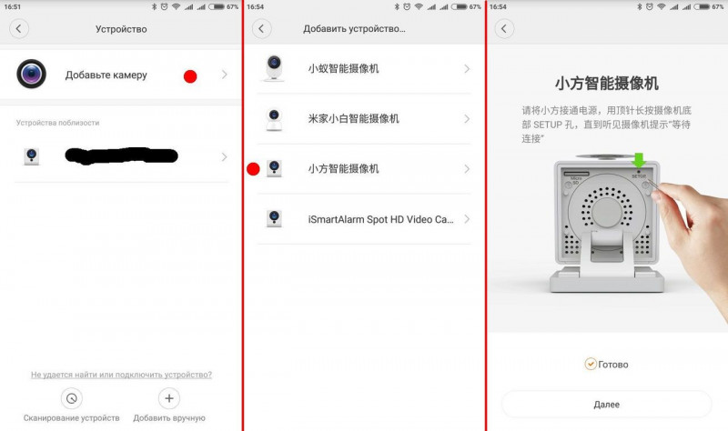 GearBest: Xiaomi Little Square, она же XiaoFang smart camera: новая 1080p WiFi IP камера в форме кубика