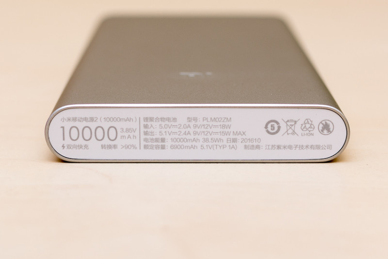 Xiaomi Mi 10000 Mah Silver