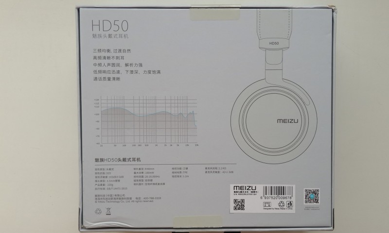 GearBest: Meizu HD50 - наушники для современных стилей