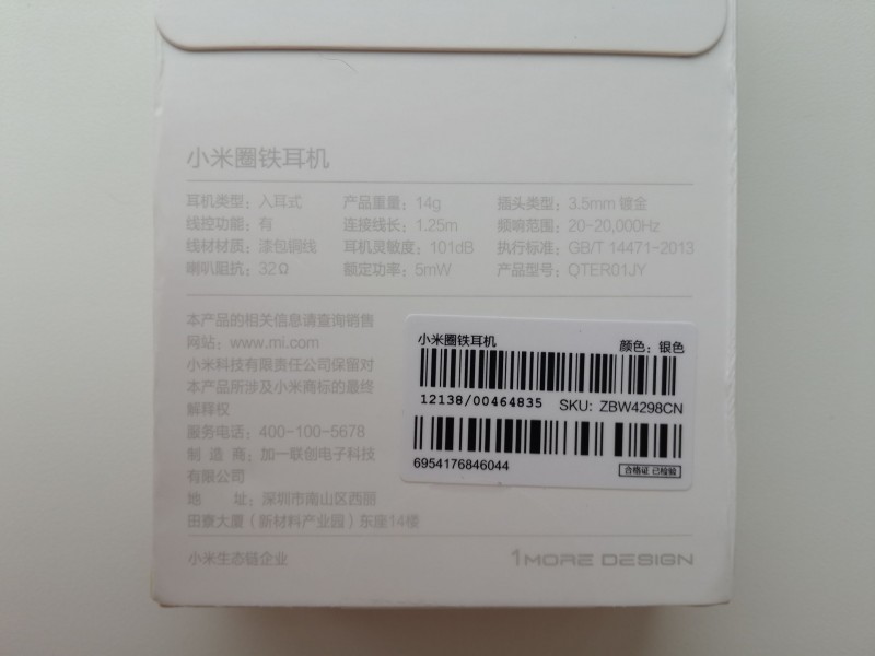Aliexpress: Xiaomi Hybrid - очень странный звук