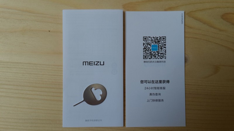 TomTop: Meizu M1 Metal - все так же лидер в линейке Note