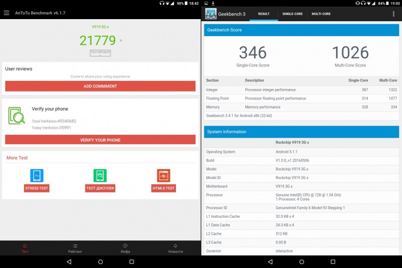 GearBest: Onda V919 3G s - бюджетный планшет с большим экраном, 3G, GPS и хорошей батареей