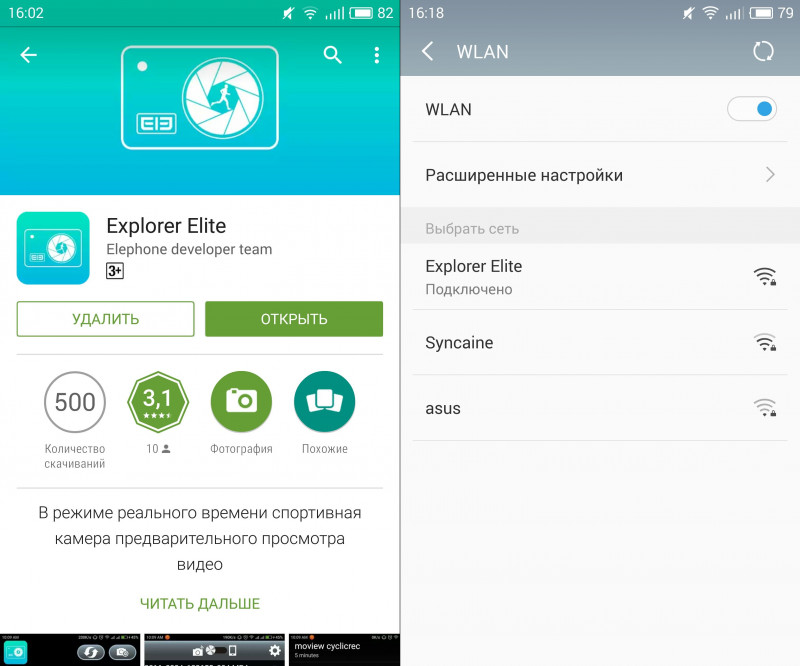GearBest: Обзор EleCam Explorer Elite 4K - качественная экшн камера