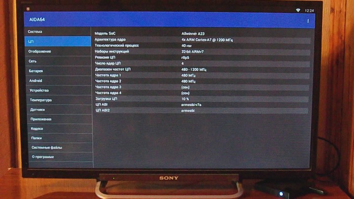 Banggood: Beelink X2 H3 - бюджетный ТВ-бокс / смарт-ТВ приставка на Android.
