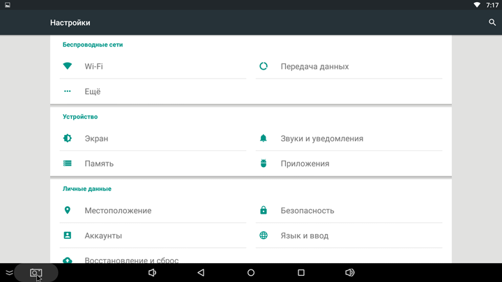 Banggood: MXQ Pro - бюджетный TV-box или смарт-ТВ приставка на Android