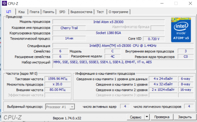 GearBest: Мини ПК Beelink Z83 на Intel  Z8300