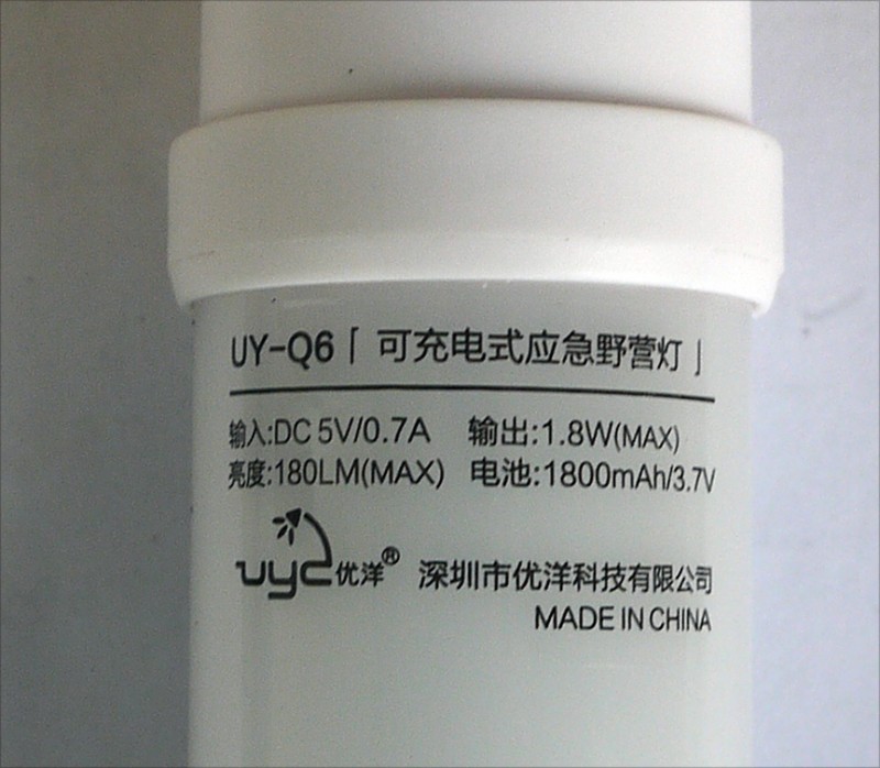 ChinaBuye: Фонарик UY-Q6  27 LED  (кемпинговый)