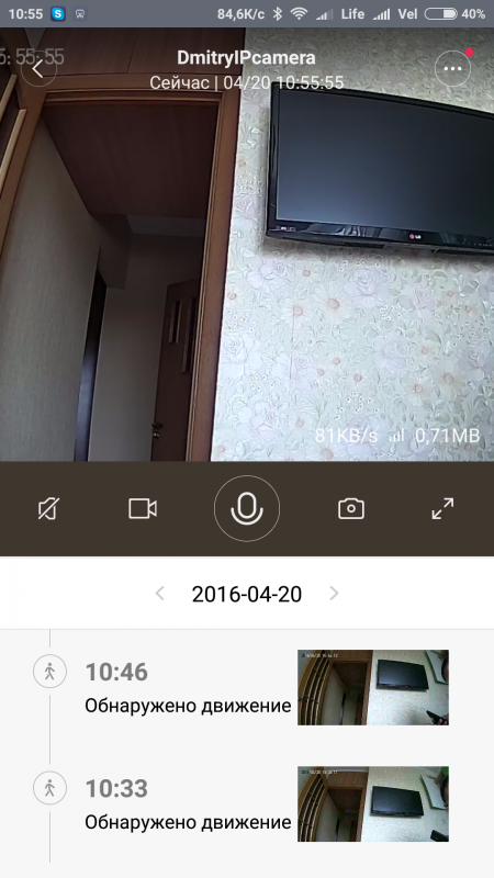 Banggood: Xiaomi IP камера (версия с ночным видением) + доведение до ума. Еще один шаг навстречу умному дому.