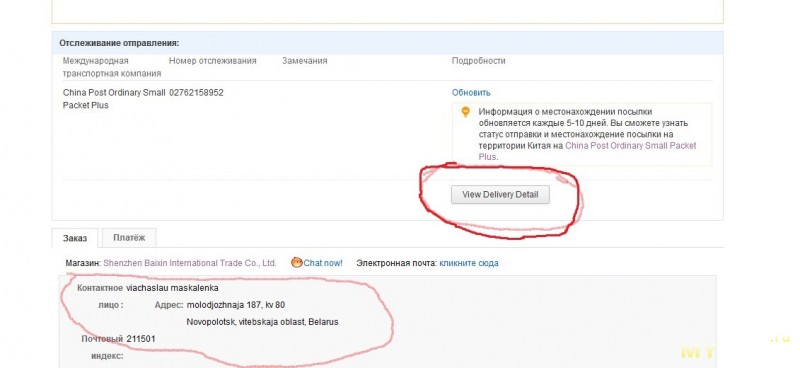 Изображение