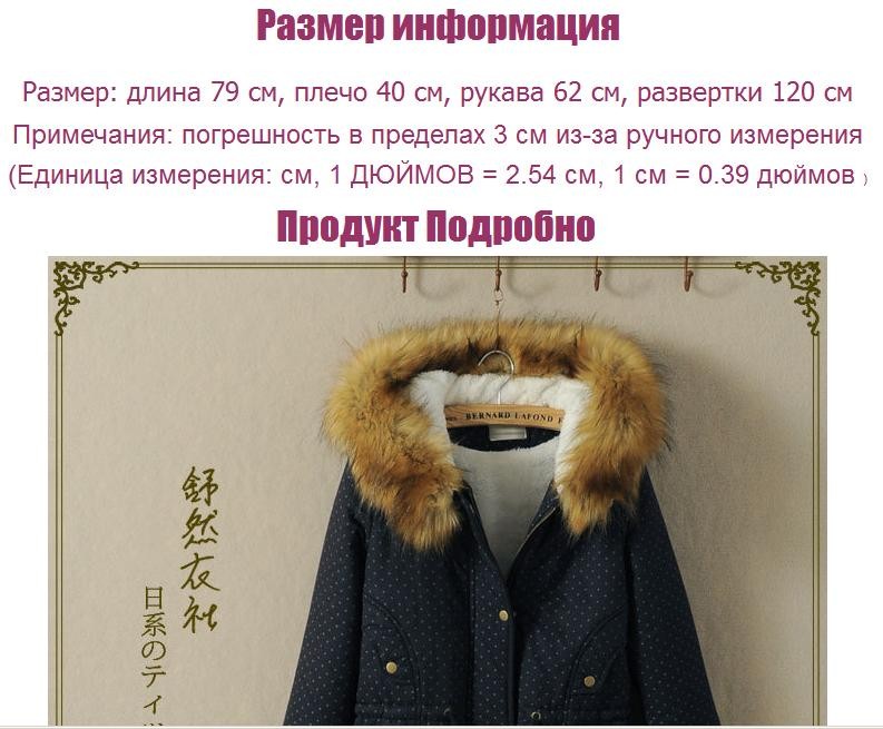 DHGate: Моя любимая зимняя куртка в стиле Mori Girl, парка