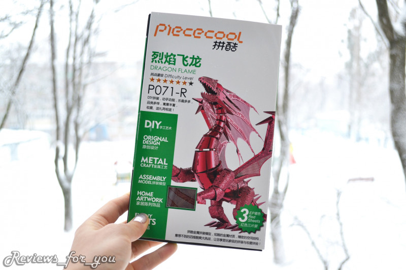 Aliexpress: &#39;Пламя Дракона&#39;, металлический 3D пазл в виде Красного Дракона