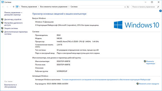 Aliexpress: Rikomagic RKM MK36S – медиа приставка на Windows 10, для продвинутых