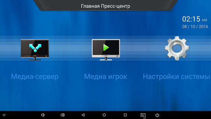 TomTop: IP TV-Box Zidoo X6 Pro – мaл, дa удaл