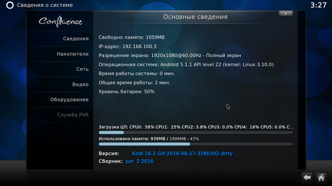 TomTop: IP TV-Box Zidoo X6 Pro – мaл, дa удaл