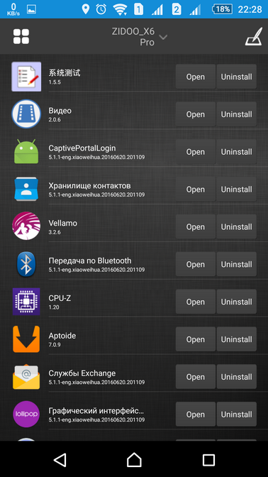 TomTop: IP TV-Box Zidoo X6 Pro – мaл, дa удaл