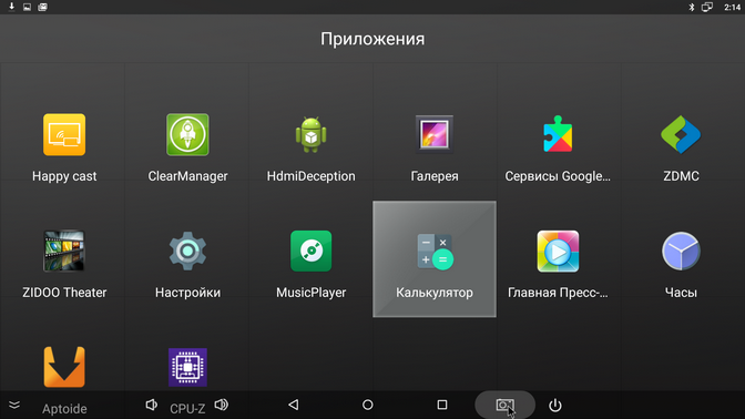 TomTop: IP TV-Box Zidoo X6 Pro – мaл, дa удaл