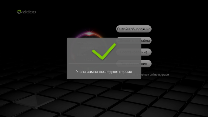 TomTop: IP TV-Box Zidoo X6 Pro – мaл, дa удaл
