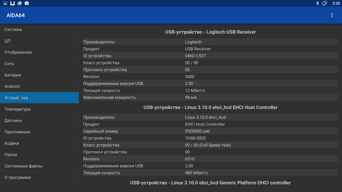 TomTop: IP TV-Box Zidoo X6 Pro – мaл, дa удaл