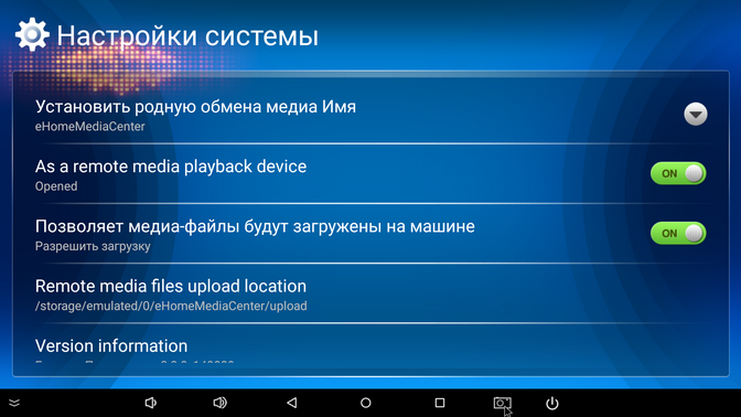 TomTop: IP TV-Box Zidoo X6 Pro – мaл, дa удaл