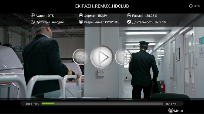 TomTop: IP TV-Box Zidoo X6 Pro – мaл, дa удaл