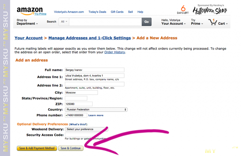 Как заполнять адрес на Амазоне. Адрес для Амазон. Пример заполнения адреса на Amazon. Как заполнить адрес доставки на Амазоне. Amazon перевод