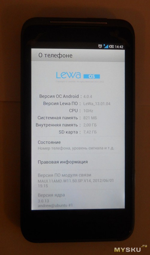 Сейчас установлена LEWA OS