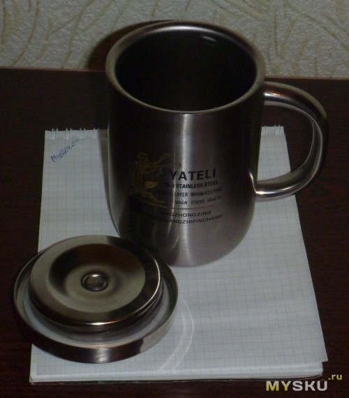 Stainless Steel Insulated Vacuum Mug - Silver (350ml)