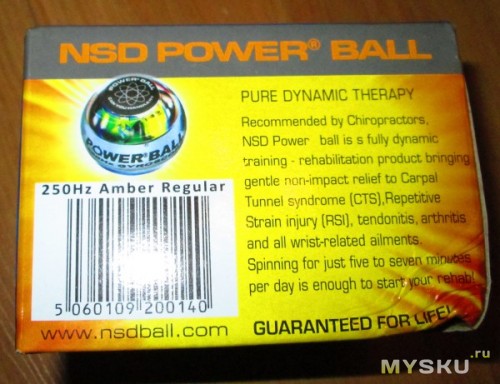 Powerball 250Hz - упаковка - терапевтический эффект Powerball 250Hz - упаковка - терапевтический эффект