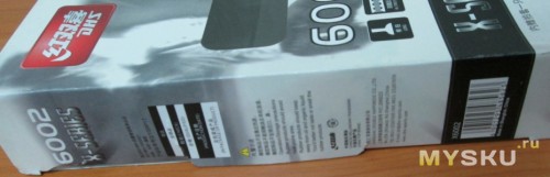 DHS6002 боковины упаковки