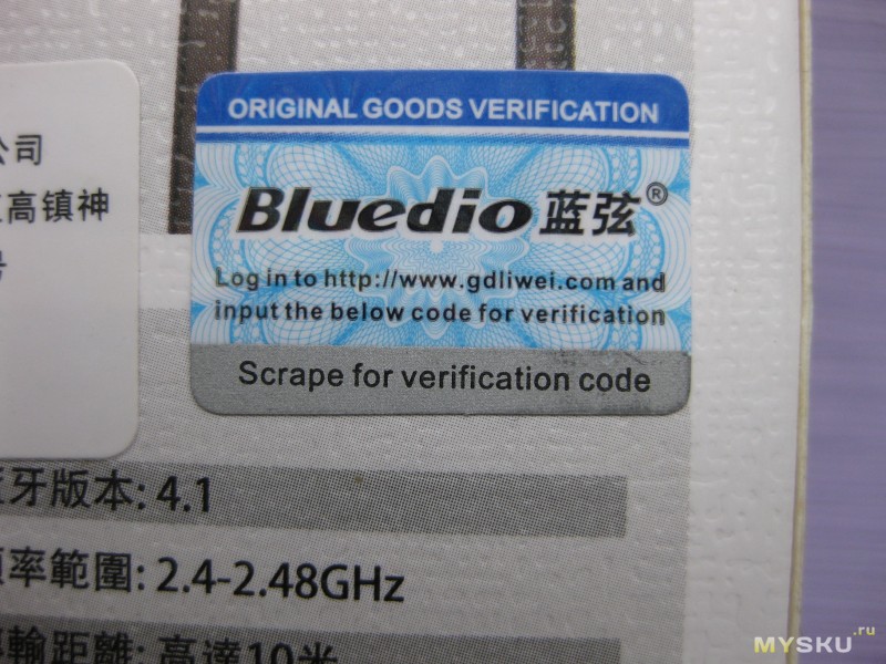 Tmart: Bluedio N2 -  Bluetooth гарнитура не выдерживающая никакой критики