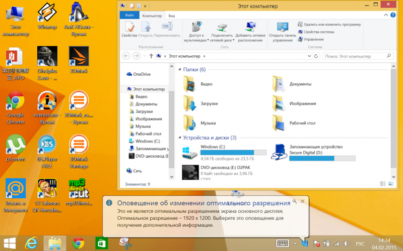 Обзор планшета Onda V102W Windows 8.1