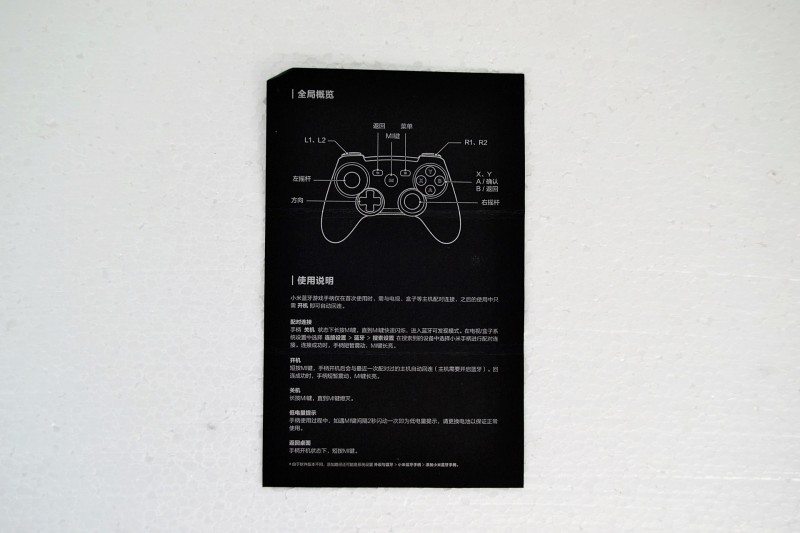 Геймпад Xiaomi - играем на TV BOX и PC