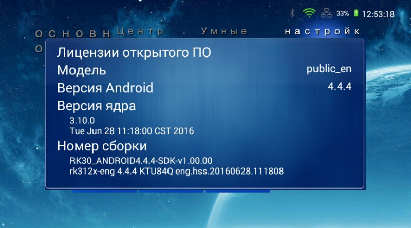 Портативный DLP проектор Vodool на Android