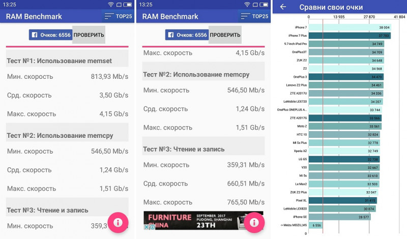 JD.ru: Обзор смартфона Meizu M5: недорого - не значит плохо