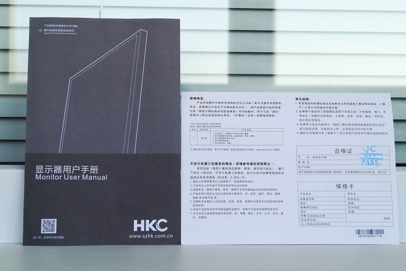 GearBest: HKC C7000 (NB27C) - 27 монитор с изогнутым экраном для домашнего использования