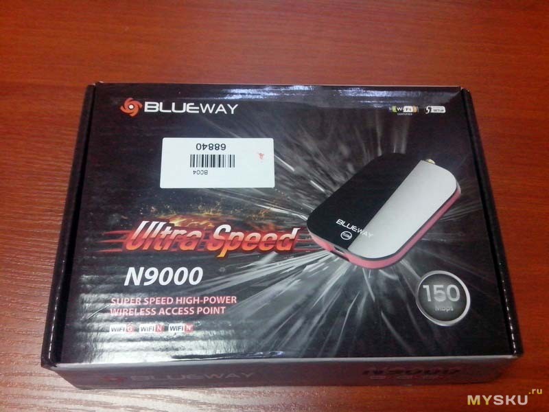 how to blueway high power download driver