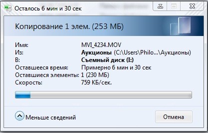 Скорость Копирования С Флешки Падает До 0