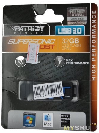 Patriot Supersonic Boost XT USB 3.0 Flash Drive (32GB)