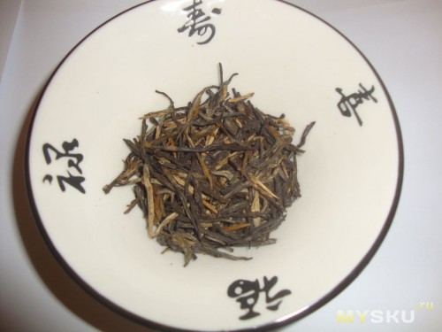 Чай Дяньхун