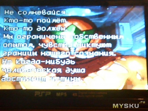 Мудро... Мудро...