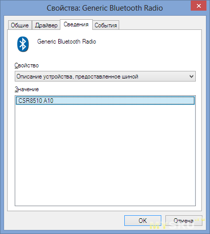 Usb vid 067b pid 2303 rev 0300 драйвер windows 10 x64 не устанавливается