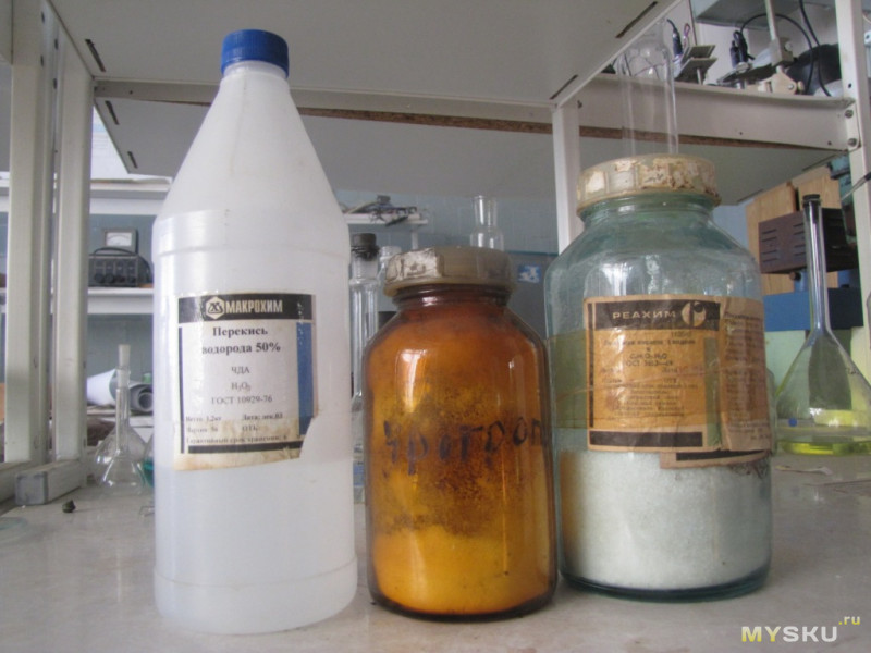 Хромовая смесь для мытья. ГМТД пероксид уротропина. Взрывчатые вещества в химических лабораториях. Азотная кислота взрывчатые вещества. Жидкие взрывчатые вещества.