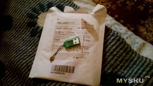 Card Reader и в чём он пришёл Card Reader и в чём он пришёл