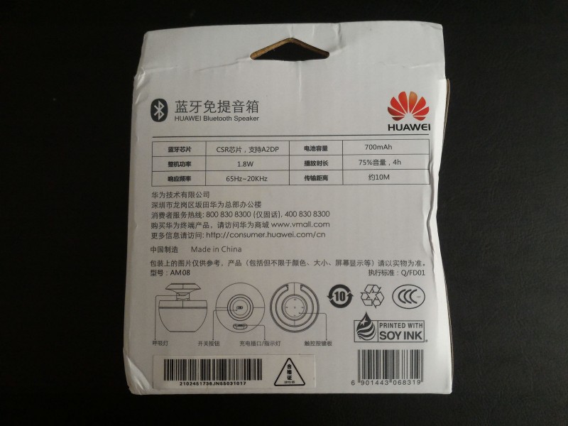 Huawei AM08 - bluetooth колонка с хорошим звуком