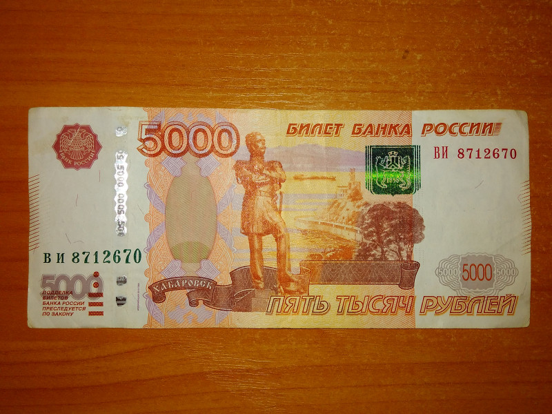 100 плюс 5000. Купюра 5000 с красивым номером. 1000000 Плюс. 5000 Миллионов плюс 5000 миллионов. 5 1000000 Плюс 5 1000000.